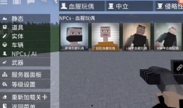 虫虫助手仇恨沙盒最新爆料,仇恨沙盒最新爆料，内幕大曝光！