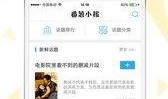 番薯光学人家爆料视频,光学科技新突破