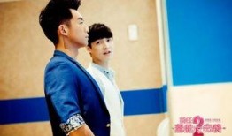 郑恺爆料张艺兴视频播放,视频播放引网友热议