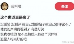 娱乐网友爆料文案短句,娱乐圈最新热闻盘点