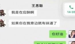 娱乐圈吃瓜公众号视频,视频内容大起底！