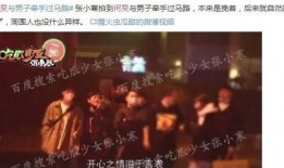 娱乐圈爆料大剧,揭秘爆料大剧背后的真相与秘密