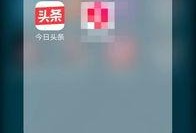 今日头条上的爆料在哪里,揭秘神秘生成器，轻松打造爆款文章副标题！