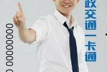 娱乐爆料董子健是谁啊视频,揭秘明星背后的故事