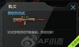 cf网游活动爆料最新版,惊喜连连，福利无限！