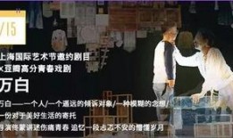 日本文青社爆料视频大全,揭秘潮流文化背后的故事