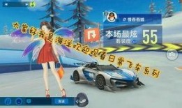 飞车爆料视频大全最新版,精彩瞬间尽收眼底