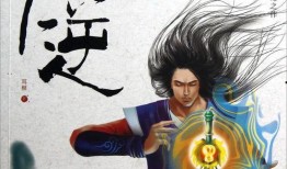 玄幻吃瓜小说免费阅读,吃瓜群众眼中的修仙风云