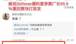 多方消息最新爆料,最新热点事件内幕大起底