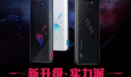 rog9手机最新爆料,性能怪兽降临，颠覆游戏体验极限！