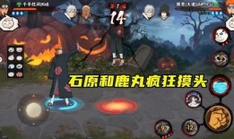 火影情报君爆料最新忍者,全新忍者角色惊艳亮相！