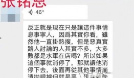 胡冰卿爆料聊天视频在线观看,揭秘明星私下生活片段