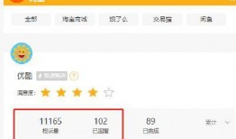 迅雷黑料爆料视频大全下载,视频大全下载背后的真相曝光