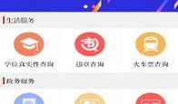平舆新闻爆料,最新爆料揭示当地热点事件