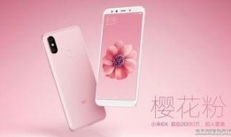 小米6x最新爆料,性能升级，设计革新，揭秘新一代国民神机