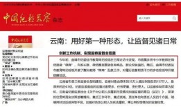 今日西安爆料新闻最新,考古新发现引全球关注