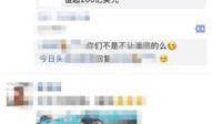 今日头条宁波爆料新闻,宁波突发！今日头条独家报道重大事件