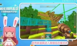 迷你世界今日爆料大全