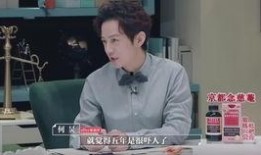 圈内艺人爆料何炅,揭秘娱乐圈不为人知的一面