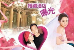 深圳婚礼爆料事件真相视频,揭秘幕后真相与争议焦点