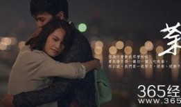 电视剧荼蘼 在线观看,爱恨交织的都市情感纠葛