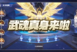 斗罗大陆最新武魂爆料,神秘新武魂惊艳亮相，揭秘未来强者之路