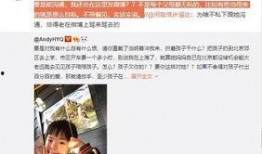 向靖爆料视频大全最新,揭秘娱乐圈不为人知的幕后真相