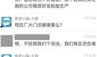 全网最爆料的视频,全网热议！揭秘最爆视频背后的惊人真相