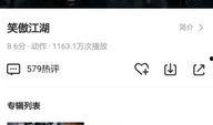 爆料大王唐蔚华视频,独家内幕大公开