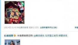 娱乐圈爆料天涯,天涯揭秘明星背后的秘密