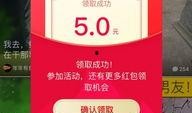 火山小视频今日爆料,揭秘今日热门事件幕后真相