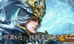 王者皮肤爆料最新韩信图片,韩信全新皮肤惊艳亮相，战神归来！