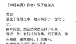 吃瓜娱乐圈小说完结了吗,吃瓜群众见证的辉煌落幕