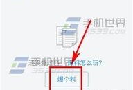 湛江今日头条爆料,惊曝重大事件，详情即将揭晓！