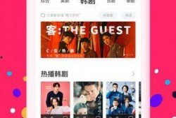 落叶直播间爆料视频下载