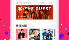 落叶直播间爆料视频下载