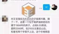卓伟最新爆料王宝强,王宝强新恋情曝光，真相令人震惊！