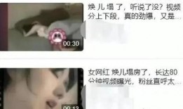 女网红吃瓜视频资源,揭秘娱乐圈幕后真相