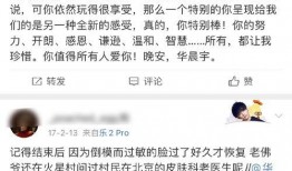 一线吃瓜最新爆料,揭秘娱乐圈最新重磅爆料！