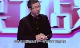 涂磊爆料男子视频,一场引发热议的道德争议