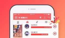 每日爆料视频365秒,365秒速览天下风云