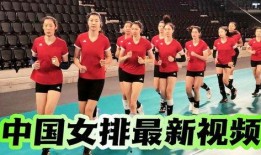 网红爆料打球视频大全最新,最新打球视频大全精彩瞬间大盘点