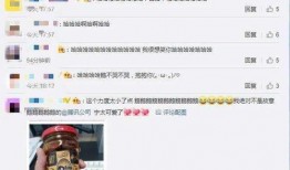 QQ里免费的吃瓜群,畅享热门话题，共享快乐时光