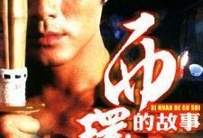 香港老演员爆料新闻最新,独家爆料最新新闻