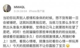 渣男女友爆料视频,揭秘不堪一击的虚伪爱情