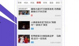 香港爆料头条新闻视频,揭秘视频背后的惊人真相