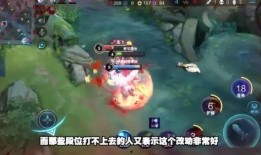 王者爆料老刘怎么玩视频,揭秘视频中的高能操作与技巧