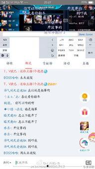 娱乐圈吃瓜账号哪个好,揭秘热门账号，解锁八卦新姿势